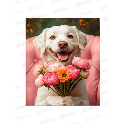 Алмаз. мозаика (класс.) 40х50см Радостный лабрадор, НД-1280 с подр.