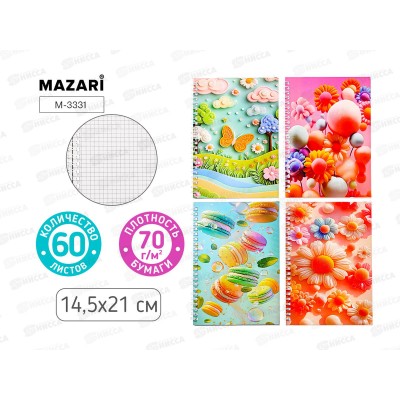 Блокнот 60л MAZARI 14,5*21см, на евроспир.клетка 4диз.  M-3331 *12