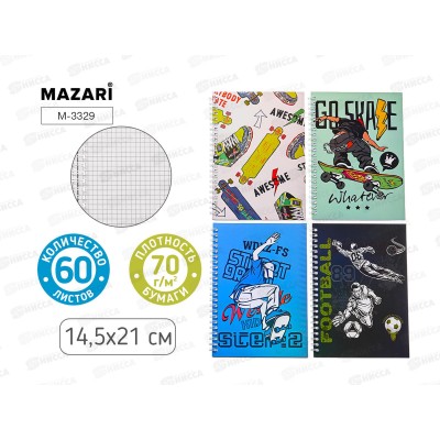 Блокнот 60л MAZARI Д/МАЛЬЧИКОВ 14,5*21см, клетка 4диз.  M-3329 *12