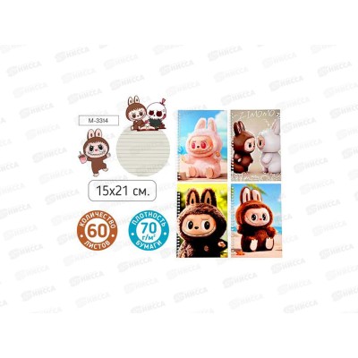 Блокнот 60л MAZARI Зубастик 15*21см, лин. греб 4диз.  M-3314 *12