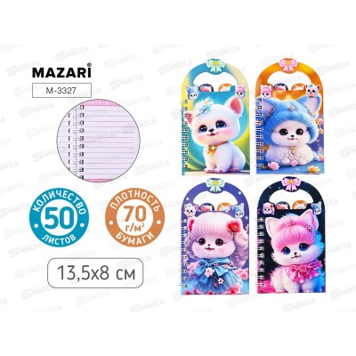 Блокнот 50л MAZARI Котики 13.5*8см греб. 4диз. M-3327 *12