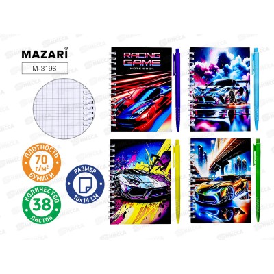 Набор подар  MAZAR Гоночные машины (блокнот 38л+ручка)  М-3196 *60