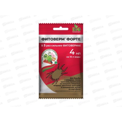 Фитоверм-Форте 4мл От клещей, тли, гусениц и др. *150 ЗА