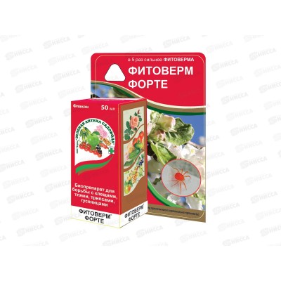 Фитоверм-Форте 50мл От клещей, тли, гусениц и др. *48 ЗА