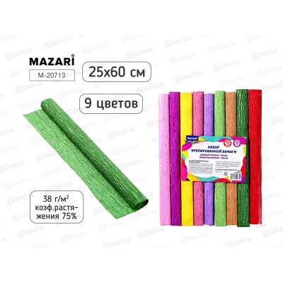 Бумага креп. MAZARI 25х60см. 9цв., КЛАССИК  M-20713  *1/10/120
