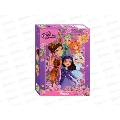 ПАЗ 0035 91492 &quotЦаревны. Таинственная гостья&quot  *24