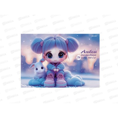Альбом для рисования 24л ПП Девочки и зверята - 1, 2 диз., 24-7875 Альбом для рисования 24л ПП Девочки и зверята - 1, 2 диз., 24-7875