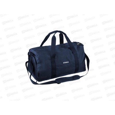 Сумка тканевая спортивная, с ремнем, темно-синяя 46*21*23см, СМ-2062