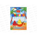 Цветной картон ПП А5 10л Арбузы в гамаке(10-8928) КБС (8цв.+зол+сер)*30