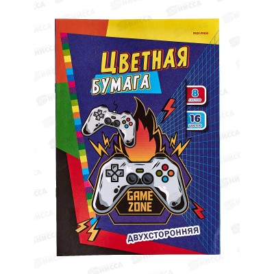 Цветная бумага  8л 16цв ПП А4 Игровая зона-1, двухсторонняя, 08-4429  *50