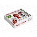 Настольная игра №67 "Найди первым" 01167 *16 Настольная игра №67 "Найди первым" 01167 *16