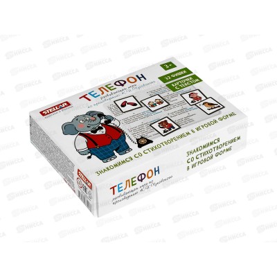 Настольная игра №68 &quotТелефон&quot 01168  *16