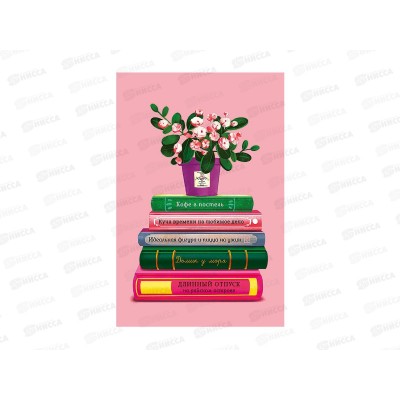 Открытка 121*183 Цветок 0573.203