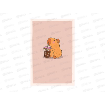 Открытка 121*183 Капибара 0573.218