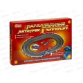 Набор &quotАвтотрек&quot на бат. длина трассы 125см, 2 машинки, 0807/DT в/к