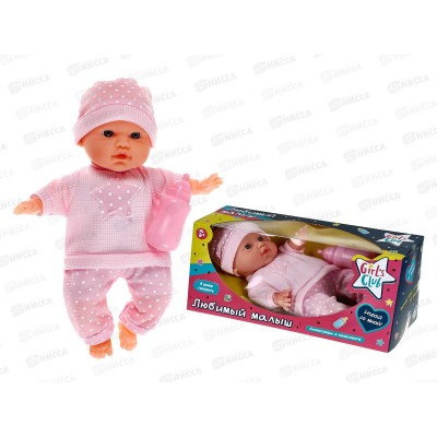 Пупс IT111011 "Girl's Club" 30см с аксессуарами, озвуч. 5 фраз в коробке 31*12,5*14см Пупс IT111011 "Girl's Club" 30см с аксессуарами, озвуч. 5 фраз в коробке 31*12,5*14см