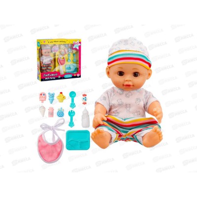 Пупс IT110966 &quotGirl's Club&quot 28см с аксессуарами, пьет и писает в/к