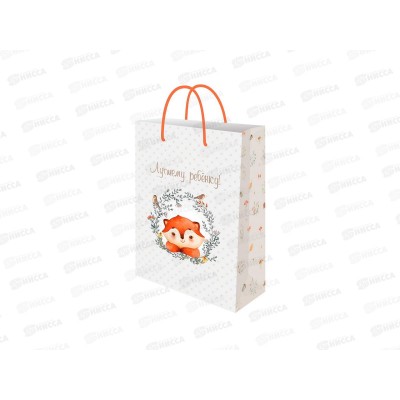 Пакет подарочный MI 14х20х6,5см Лучшему ребенку, ППК-7076 *12