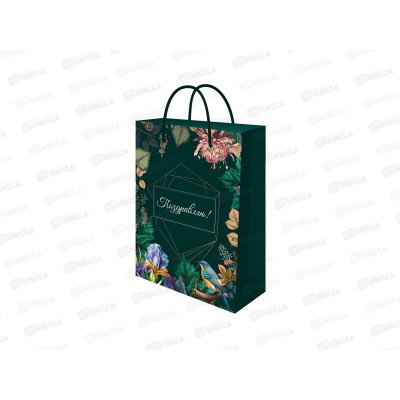 Пакет подарочный MI 22х31х10см Лесные мотивы, ППК-7922 *12