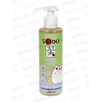 Sendo Гель для умывания С кислотами АНА+ВНА 200мл *24