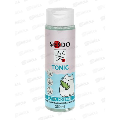 Sendo Тоник для лица Ультраувлажняющий 250мл *24