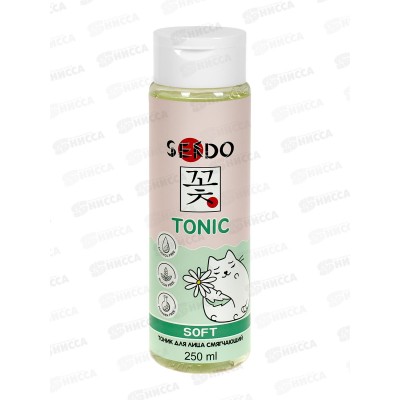 Sendo Тоник для лица Смягчающий 250мл *24