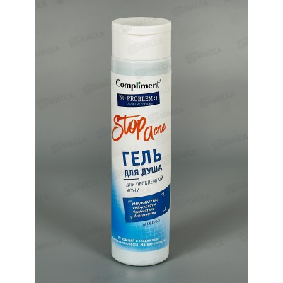 КОМПЛИМЕНТ No problem Гель душ с АНА-ВНА-РНА-LНА кислотами 250мл *12