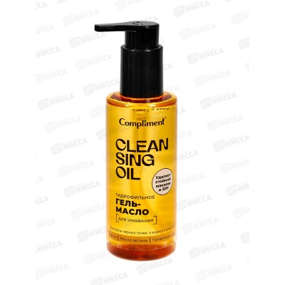 КОМПЛИМЕНТ Гидрофильное гель-масло для умывания Манго 150мл *12