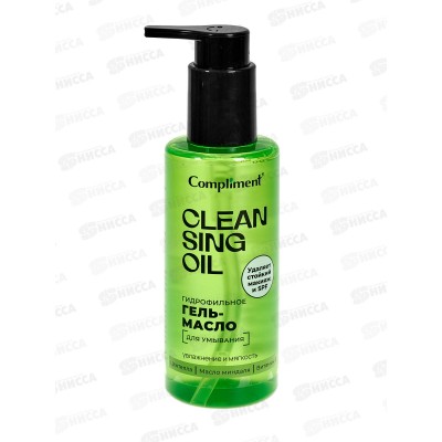 КОМПЛИМЕНТ Гидрофильное гель-масло для умывания Центелла 150мл *12