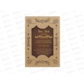 Ежедневник Darvish 120л. обложка тисн.золото DV-16008В Ежедневник Darvish 120л. обложка тисн.золото DV-16008В