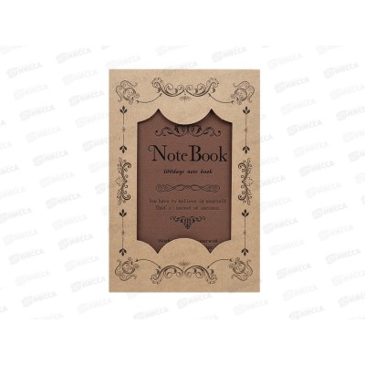 Ежедневник Darvish  120л.  DV-16007D