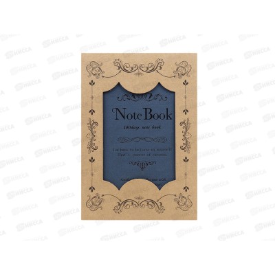 Ежедневник Darvish  120л.  DV-16007A