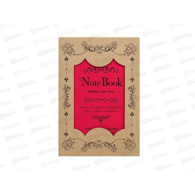 Ежедневник Darvish  120л.  DV-16007B