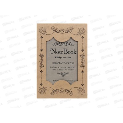 Ежедневник Darvish  120л.  DV-16007C