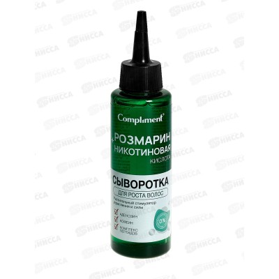 КОМПЛИМЕНТ Розмарин+никотиновая кислота сыворотк для роста волос 110мл *12