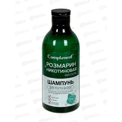 КОМПЛИМЕНТ Розмарин+никотиновая кислота шампунь для роста волос 400мл *12 КОМПЛИМЕНТ Розмарин+никотиновая кислота шампунь для роста волос 400мл *12