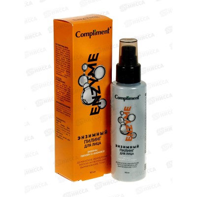 КОМПЛИМЕНТ Энзимный пилинг для лица 110мл *14