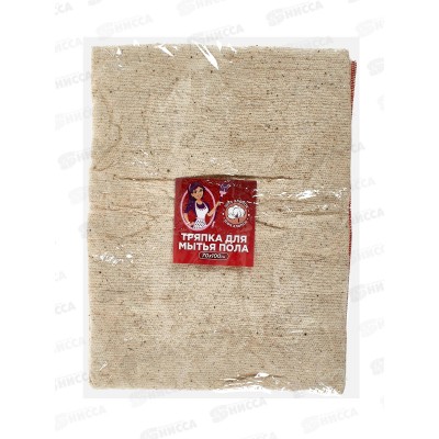 Тряпка хлопчатобумажная 70*100 оверлок 160гр/м2 в упаковке *10