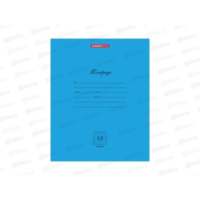 Тетрадь 12л лин. АКАД Синяя EAC-10952  *200
