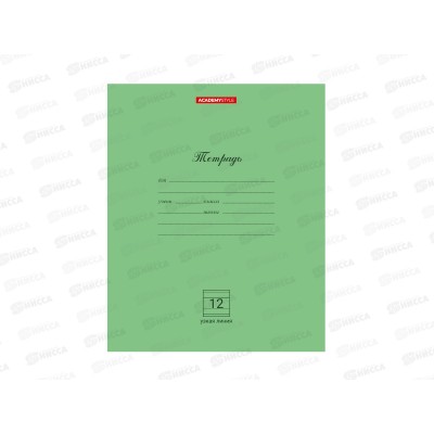 Тетрадь 12л в узк.лин. АКАД Зеленая EAC-13784 *120
