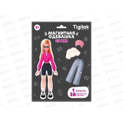 Магнитная игра-одевашка София TG05-004
