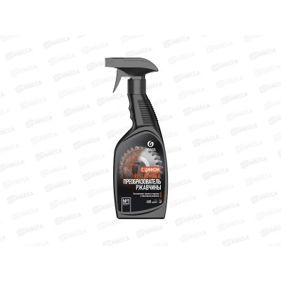 Rust remover Zinc Средство для удаления ржавчины 600мл 110484