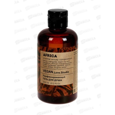 Vegan L.S. Гель для душа парфюмированный Africa 300мл Vegan L.S. Гель для душа парфюмированный Africa 300мл