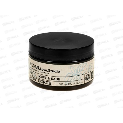 Vegan L.S. Скраб для душа парфюмирован Basil, mint, sage 300мл Vegan L.S. Скраб для душа парфюмирован Basil, mint, sage 300мл