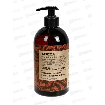 Vegan L.S. Мыло для рук и тела парфюм Africa 500мл *12