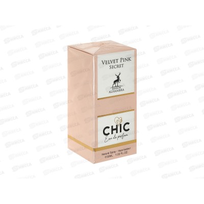 AL Hambra Chic velvet pink secret, п/в 30мл М AL Hambra Chic velvet pink secret, п/в 30мл М