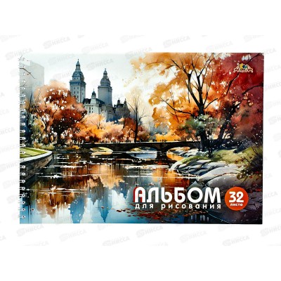 Альбом д/рис.32л Апплика,Пейзаж,греб,С0680-90*50