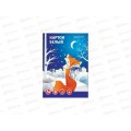 Картон белый А4 8л schoolФОРМАТ школ.,немел.  КБН8А4-ШК *50