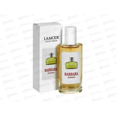 LA Mode Barbara Woman, т/в 50мл женская М LA Mode Barbara Woman, т/в 50мл женская М