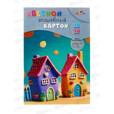 Цветной карт. А4 Апплика 10л 10цв Яркие домики С0010-42 *50 Цветной карт. А4 Апплика 10л 10цв Яркие домики С0010-42 *50